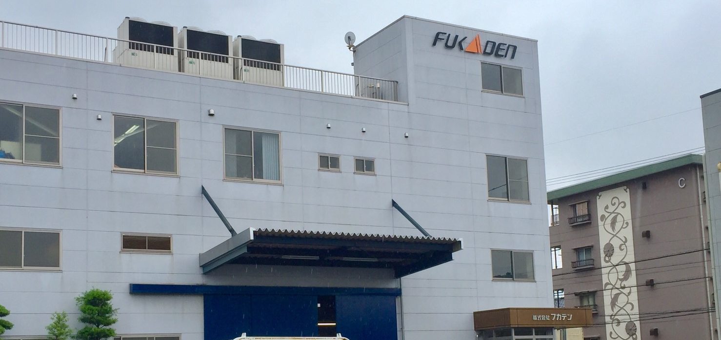 株式会社フカデン様（豊田ドローンスクール運営会社）を訪問しました