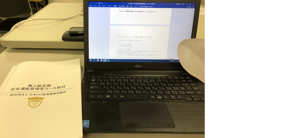 安全運航管理者講習勉強会に参加してきました！