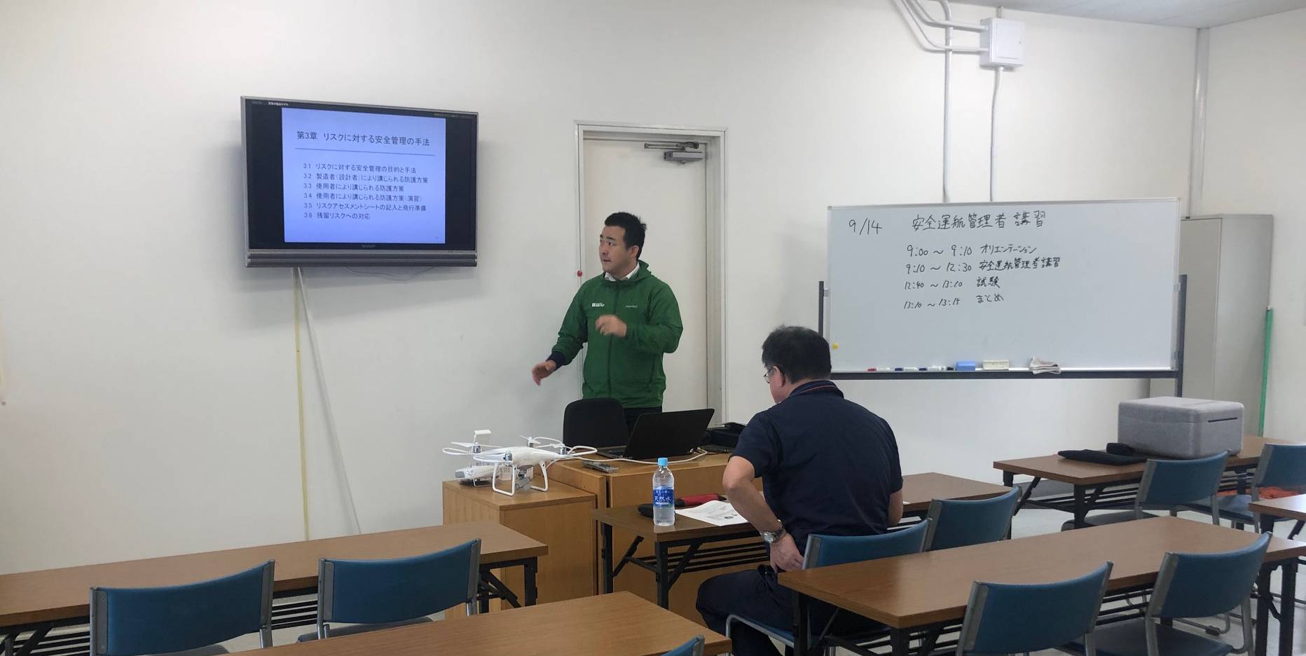 安全運航管理者専門コースを行いました！