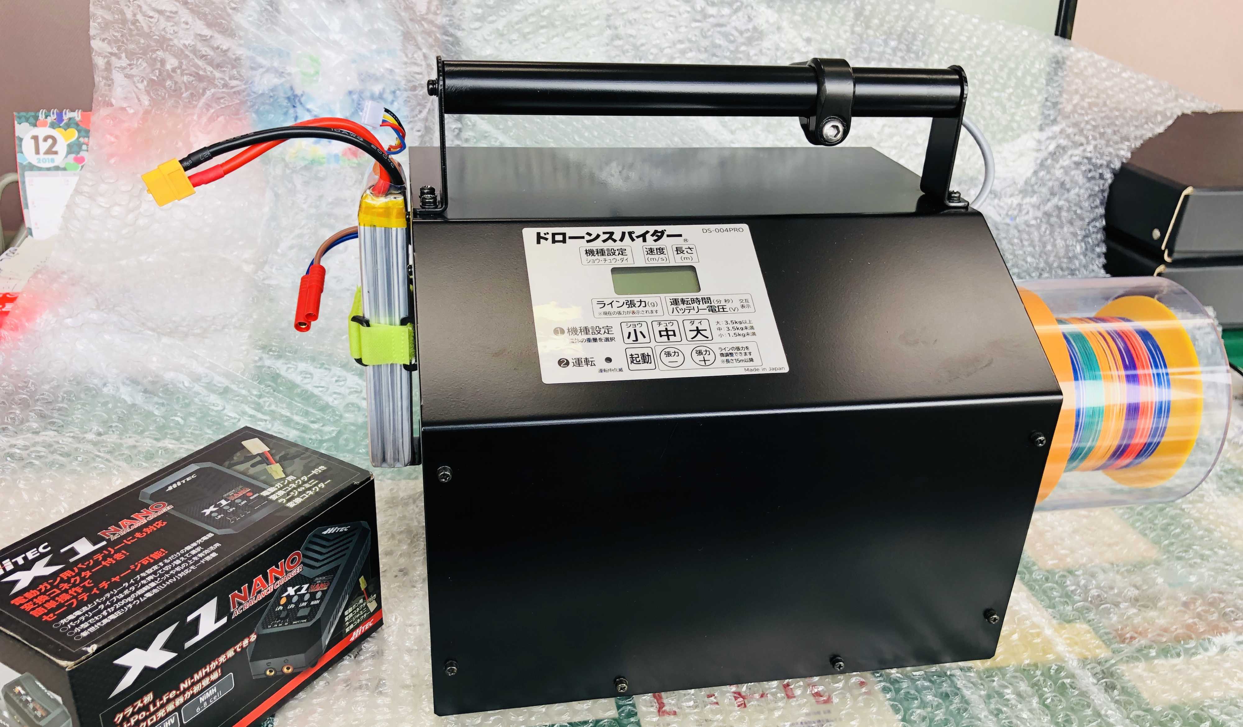 新作ドローンスパイダーが到着しました！
