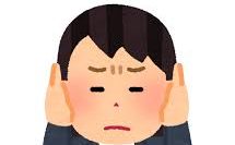 またイザコザが起きそうな、、、、苦笑