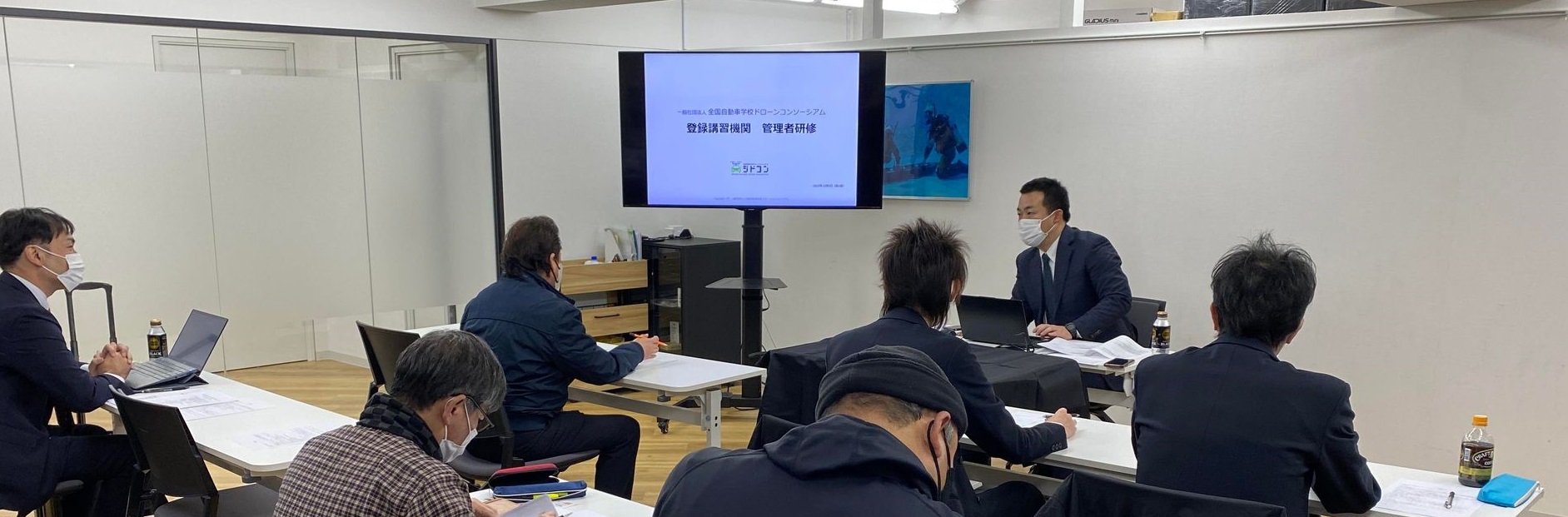 研修講師をやりました！