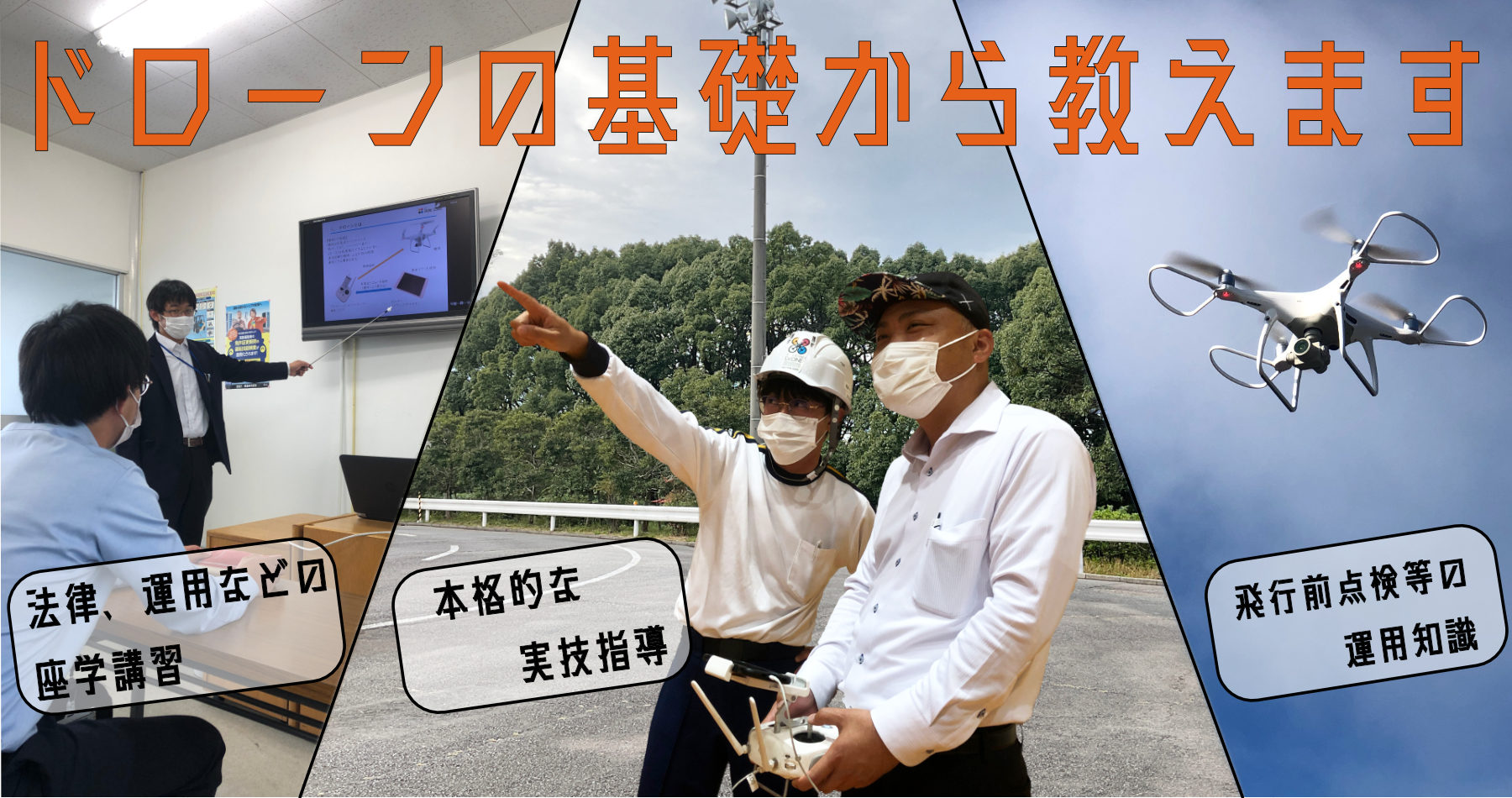 ベーシックコースもリニューアルスタートさせます！！