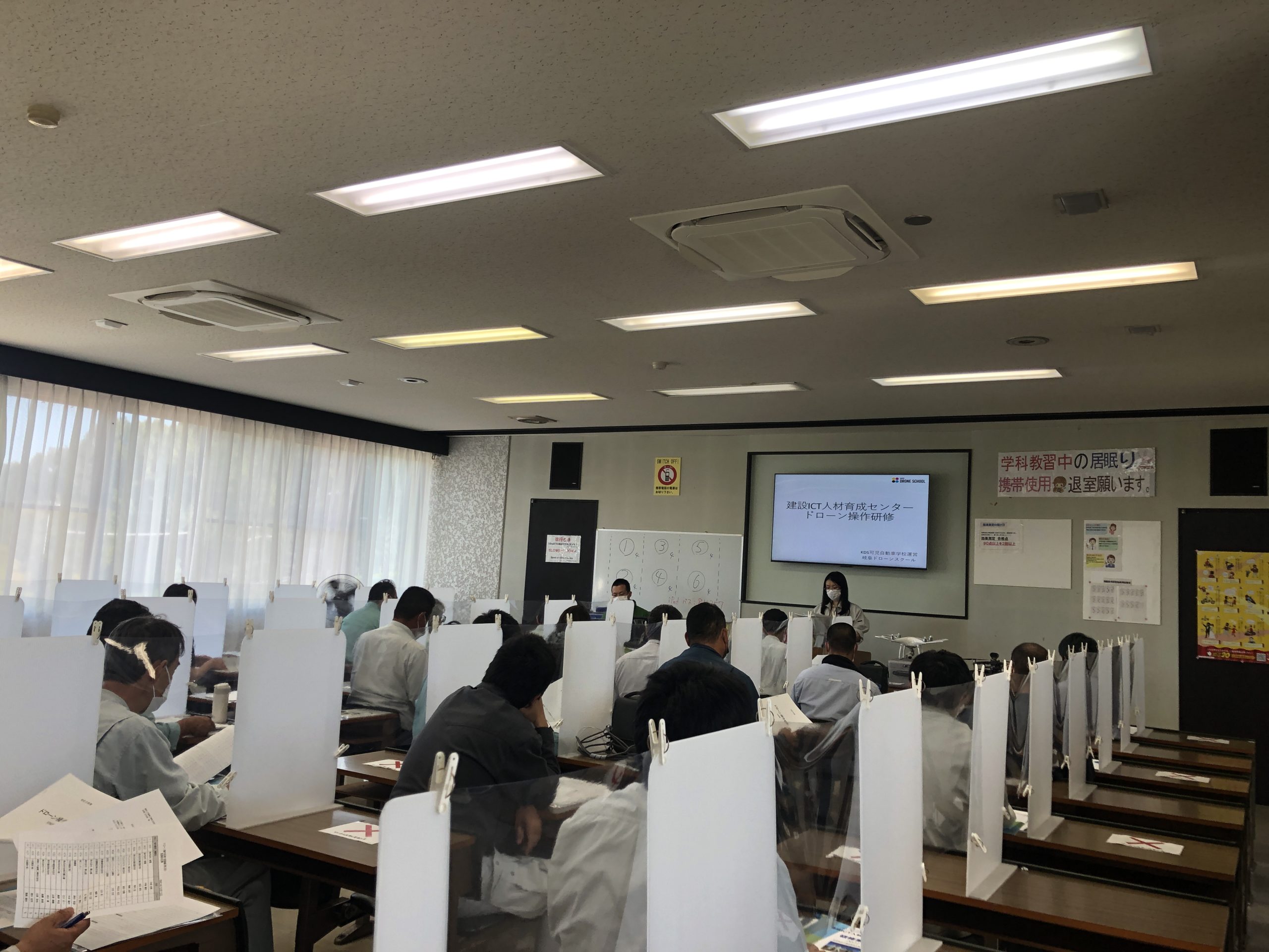 建設ICT人材教育センターのドローン講習を行いました！