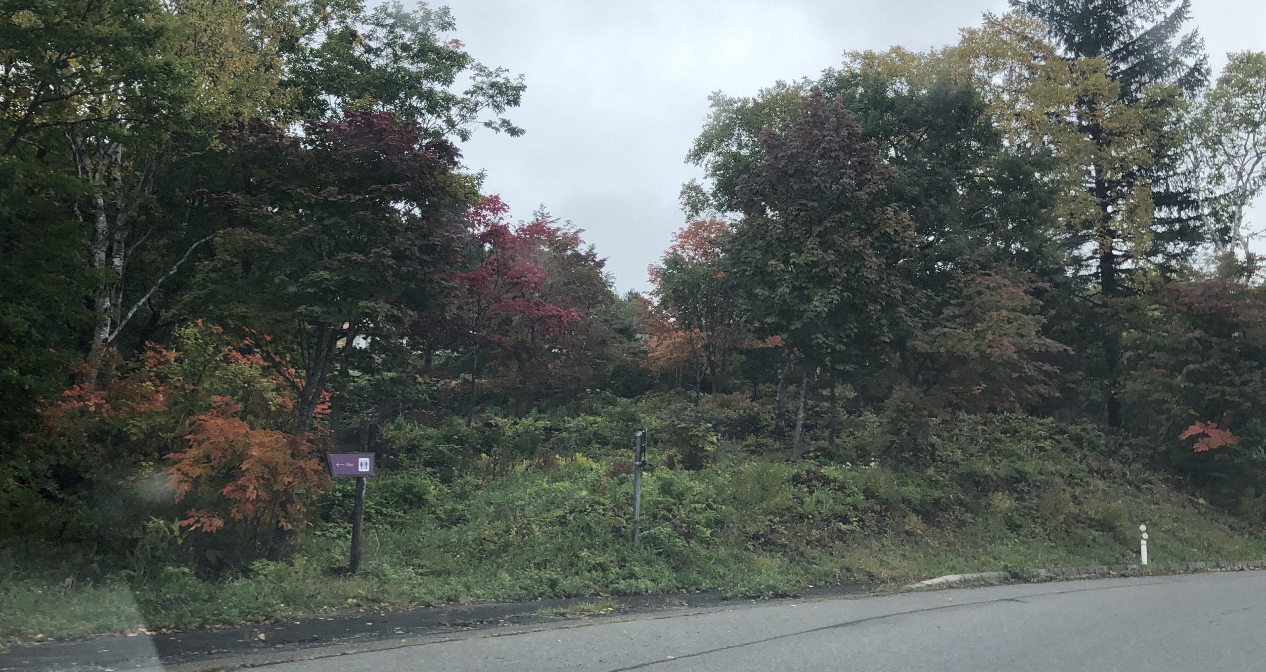 志賀高原に行ってきました！！vo.1