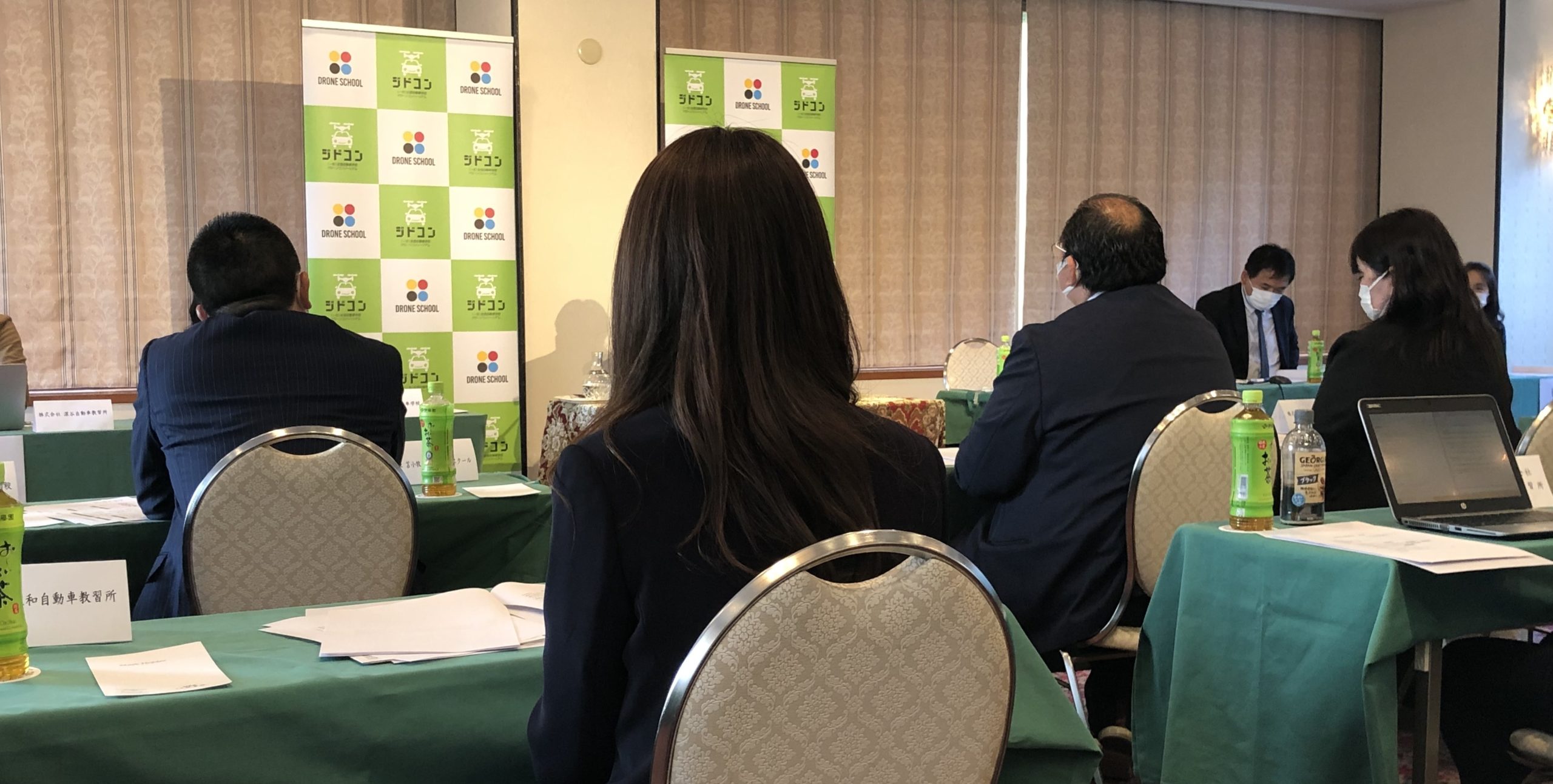 定時総会に参加してきました