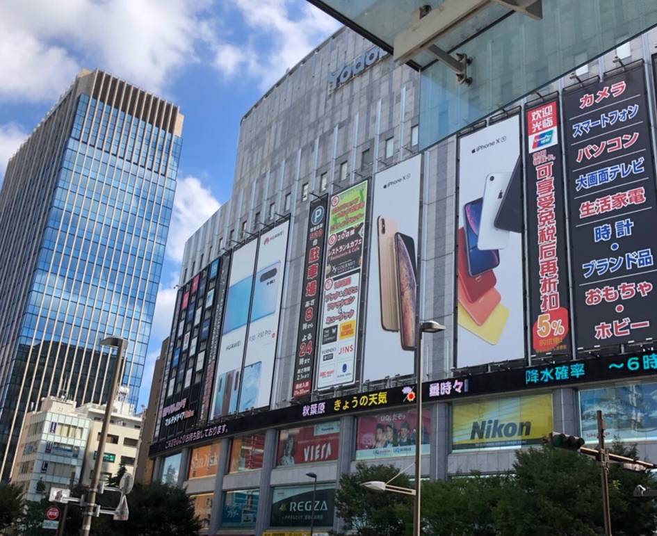 ジドコンで安全運航管理指導者研修が行われました！