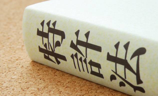 ドローンと特許！？