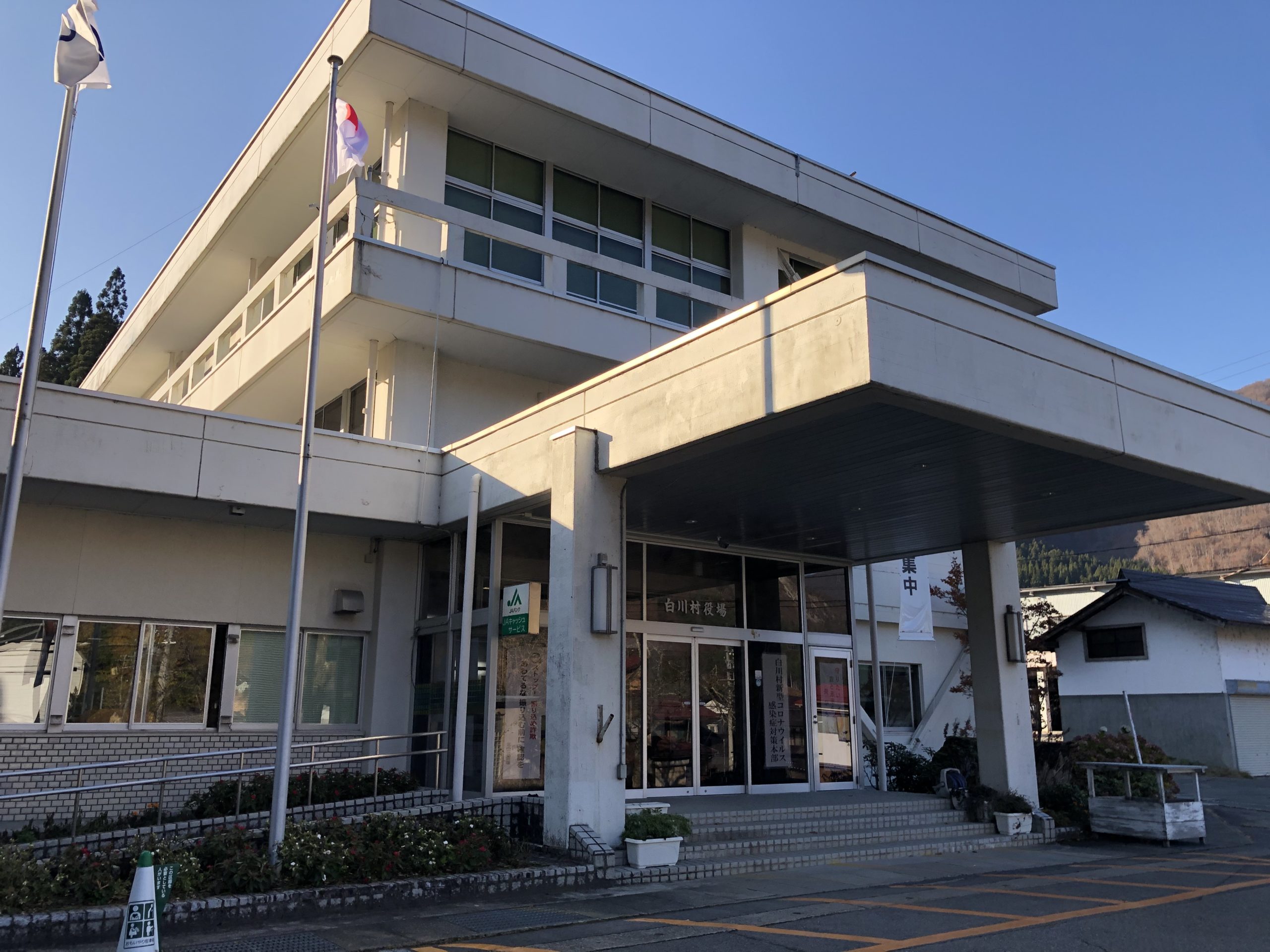 ジドコン布教活動ローラー大作戦　その㊱