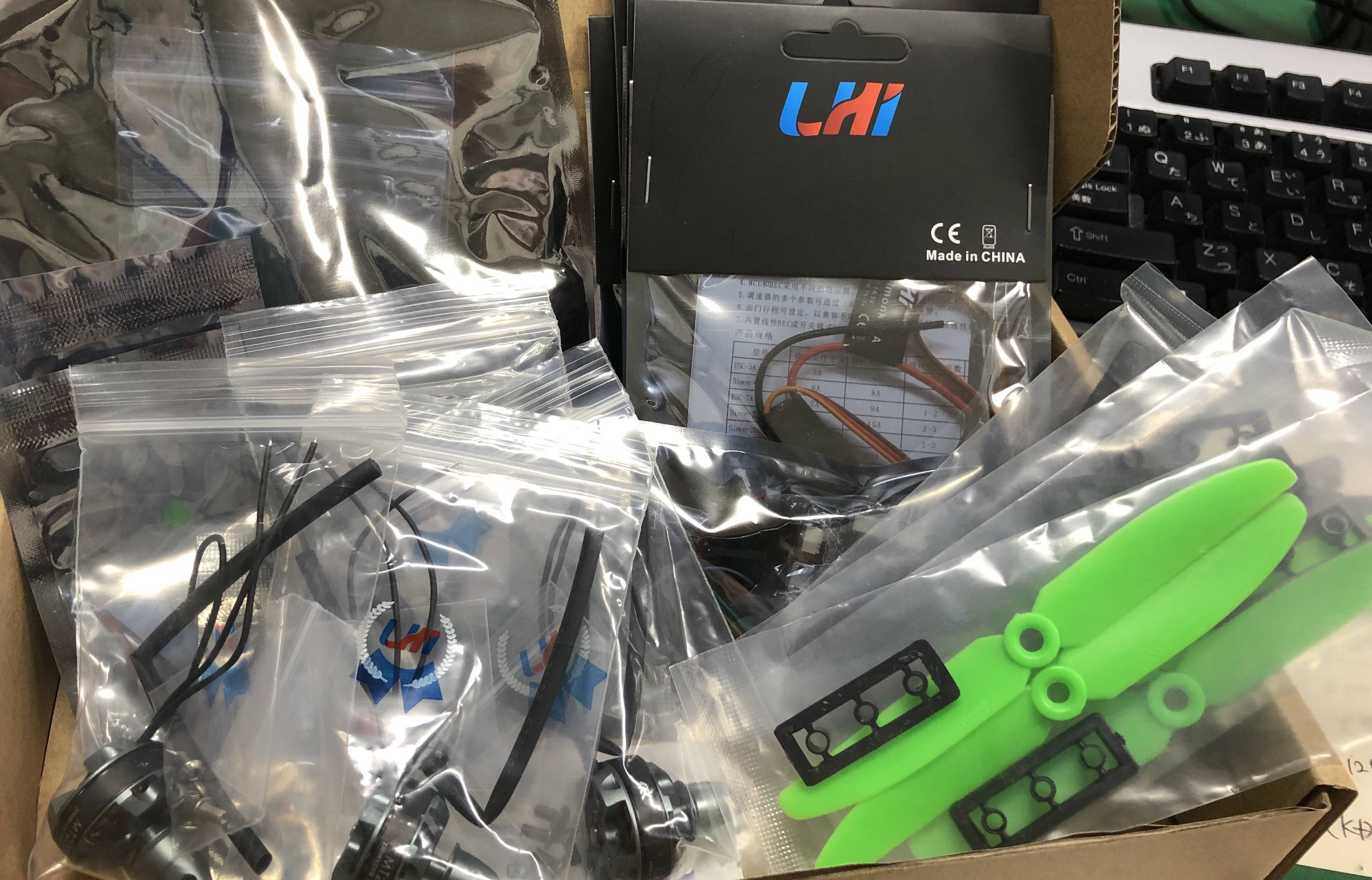 ドローン自作キットが届きました！